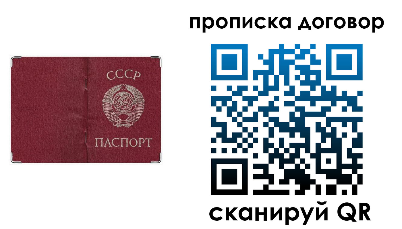 миграционный учет в Нариманове